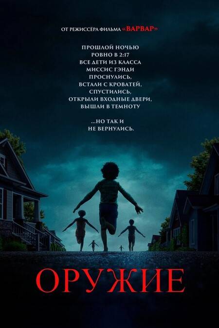 Орудия